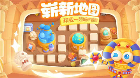 保卫萝卜3正版