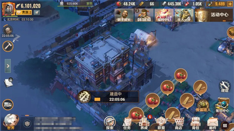 曙光防线官网版