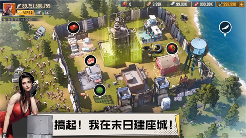 曙光防线官网版