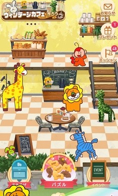 愉快动物饼Time截图