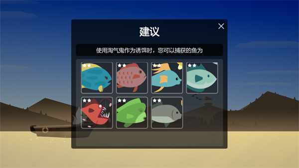 小猫钓鱼游戏有船龙王版 v1.7