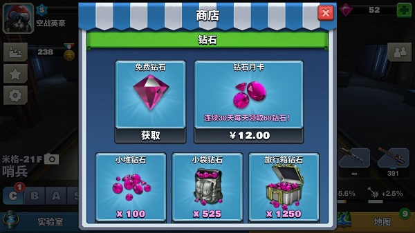 空战争锋正版 v2.9.2