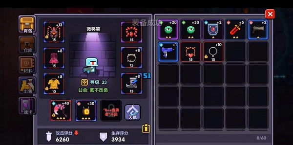 我的勇者免实名认证版 v7.2.0