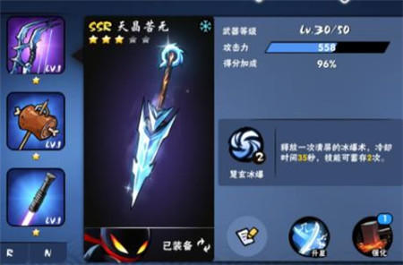 忍者必须死3联想版 v2.0.55