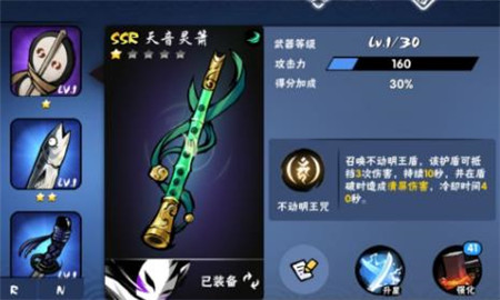 忍者必须死3联想版 v2.0.55