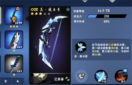 忍者必须死3联想版 v2.0.55