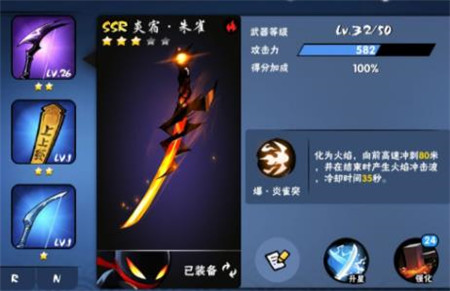 忍者必须死3联想版 v2.0.55