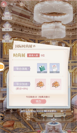 一千克拉女王国际版 v1.2.1