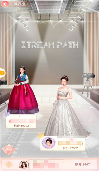 一千克拉女王国际版 v1.2.1