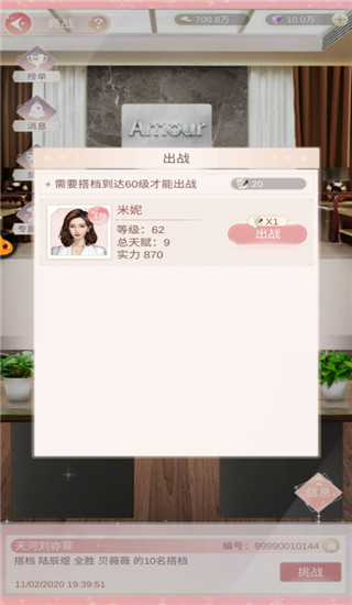 一千克拉女王国际版 v1.2.1