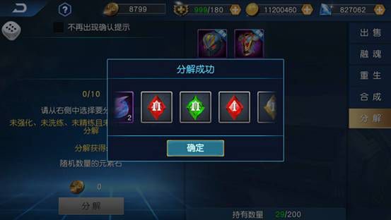 奥特曼王者传奇官方版 v1.28