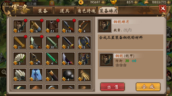 战棋三国华为版 v9.0.01