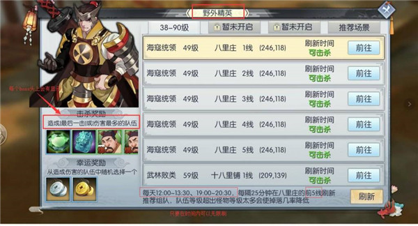 武林外传正版v1.3