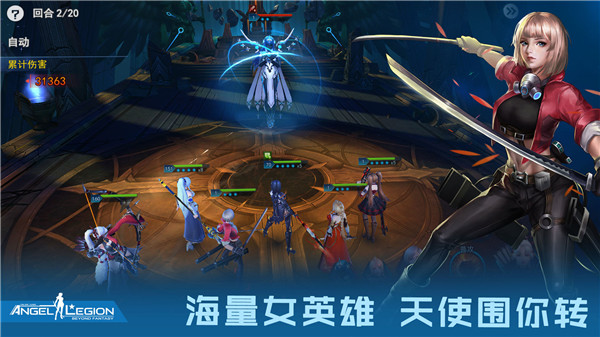 女神星球华为版 v67.1
