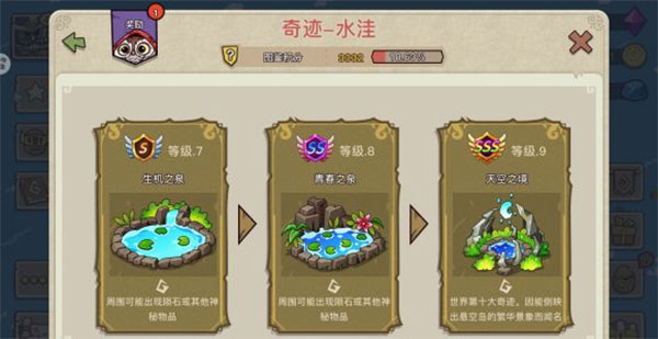 幻兽爱合成应用宝版本 v2.4.5