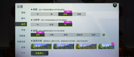 量子特攻oppo版 v0.1.5
