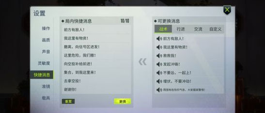 量子特攻oppo版 v0.1.5