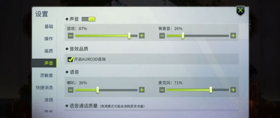 量子特攻oppo版 v0.1.5