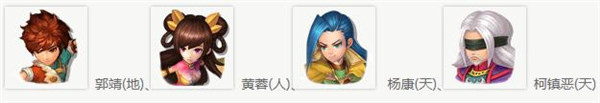 射雕英雄传3D官方版 v3.0.6