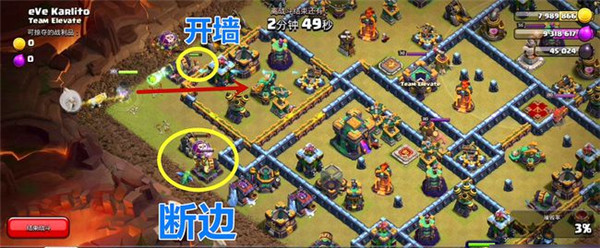 部落冲突手机版 v1.8.2