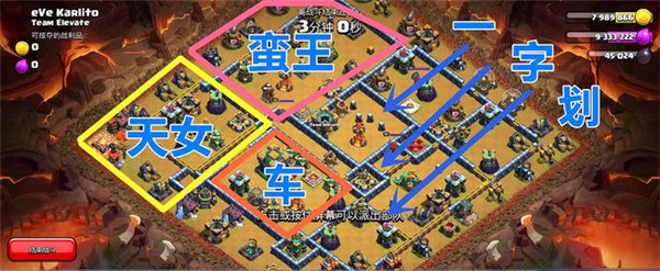 部落冲突手机版 v1.8.2