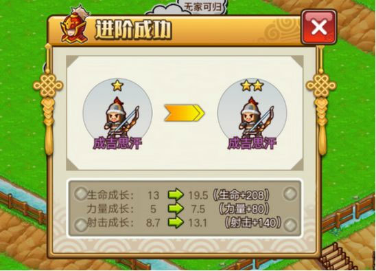 小小村长魅族版 v2.0.376