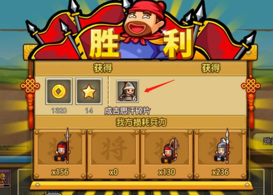 小小村长魅族版 v2.0.376