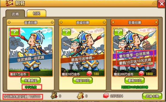 小小村长魅族版 v2.0.376