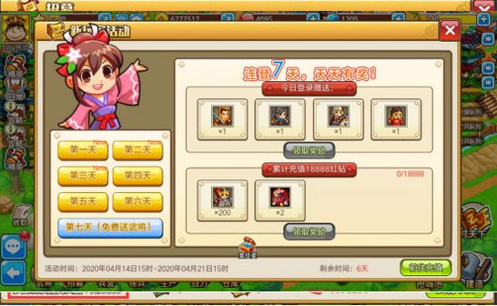 小小村长魅族版 v2.0.376