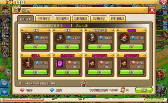 小小村长魅族版 v2.0.376