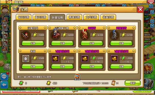 小小村长魅族版 v2.0.376