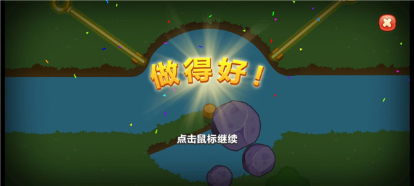 梦幻花园修改版无限星无限金币版 v7.7.0