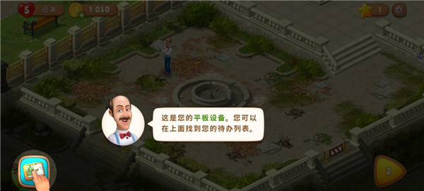 梦幻花园修改版无限星无限金币版 v7.7.0