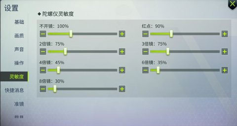 量子特攻小米版 v0.100.556