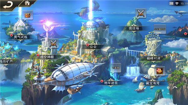 女神联盟2华为版 v2.18.5.1