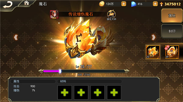 女神联盟2华为版 v2.18.5.1