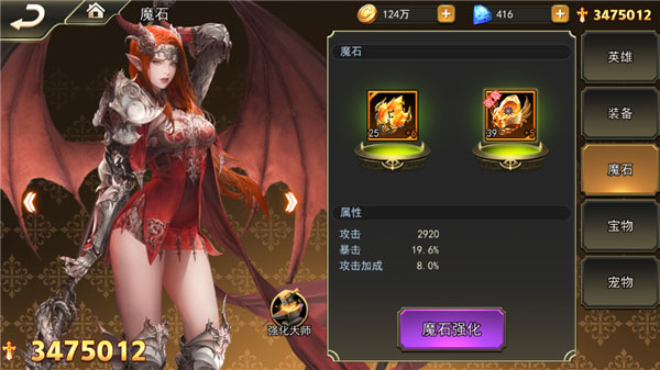 女神联盟2华为版 v2.18.5.1