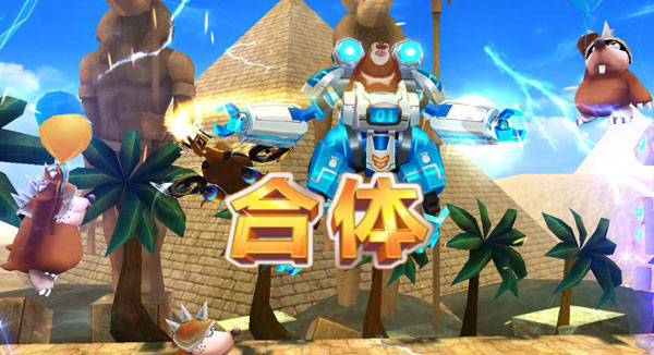 熊出没之机甲熊大最新版v1.7.5