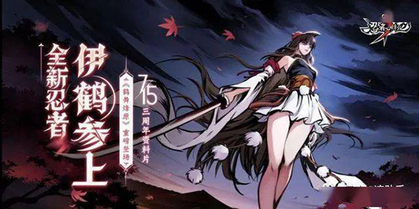 忍者必须死3联想版 v2.0.55