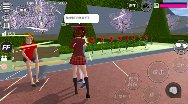 樱花校园模拟器无敌版 v1.042.03