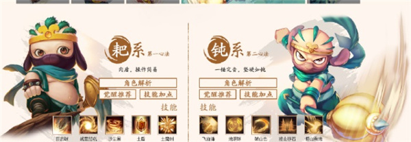 造梦西游4魅族版 v3.0.1.0