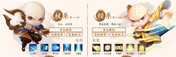 造梦西游4魅族版 v3.0.1.0
