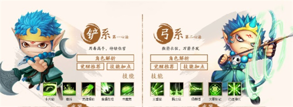 造梦西游4魅族版 v3.0.1.0