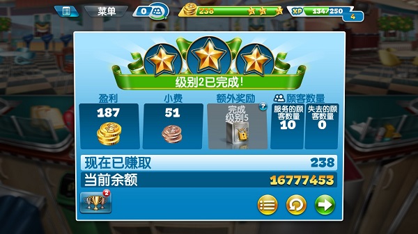 cooking fever最新版v1.6.4