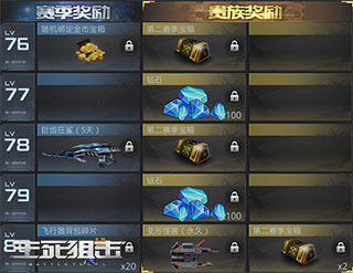 生死狙击体验服 v8.2