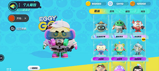 蛋仔派对测试服 v1.0.134