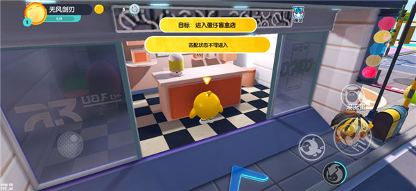 蛋仔派对测试服 v1.0.134