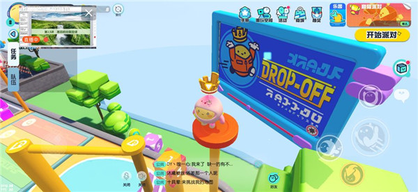 蛋仔派对测试服 v1.0.134