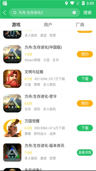 好游快爆官网版 v1.5.7