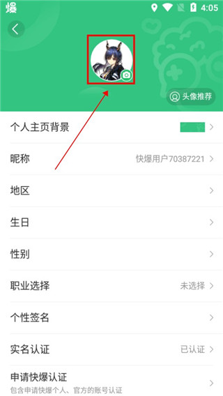 好游快爆官网版 v1.5.7